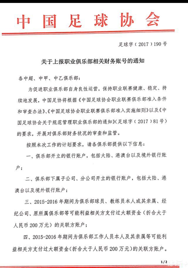 苏成峰一听这话，登时脱口质问道：这是怎么回事儿？资格证怎么会被吊销？苏守道说：按照航运部门的说法，是因为咱们苏氏集团最近在海外口碑下滑的太厉害，而且在综合评分中，得分不及格，所以要求我们先进行整改，在整改没有结束之前，不允许我们再经营远洋运输业务。